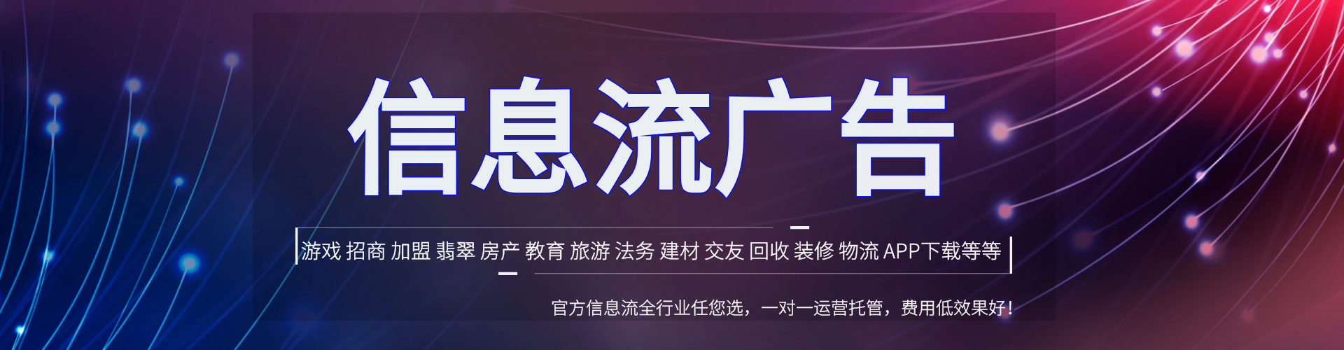 屏东百度怎么推广