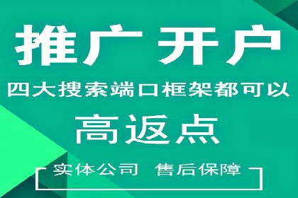 信息流商业模式案例分析