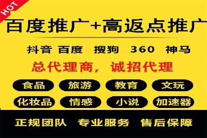 百度推广案例：从零到一的蜕变之路