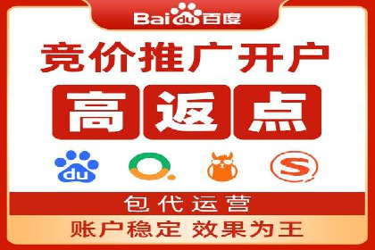 案例分享：如何用百度SEM推广实现品牌升级
