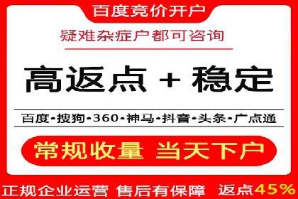 SEM账户托管助力企业营销案例