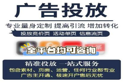 百度竞价推广公司案例详解：广告投放效果如何评估